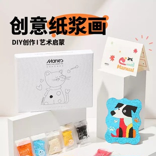 手工紙漿畫生日禮物 馬利非遺傳統(tǒng)文化創(chuàng)意紙漿畫兒童紙漿畫手工diy材料包卡通創(chuàng)意涂鴉古風紙漿畫套裝