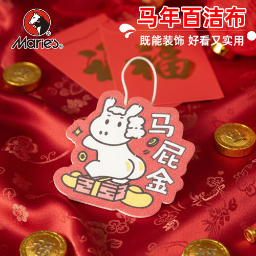 马利创意卡通洗碗海绵吸水去污厨房清洁百洁布厨房专用洗碗百洁布海绵