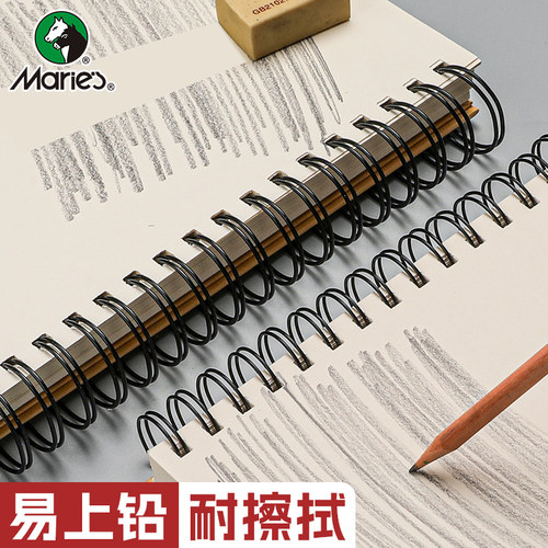 马利高定素描本a4速写本8k的美术小学生专用绘画画本幼儿园加厚硬壳线圈16开图画儿童随身水彩铅侧翻牛皮画册