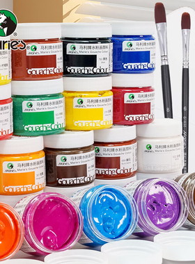 马利水粉画颜料美术生专用套装可水洗罐装100ML儿童小学生大瓶白色24色画画工具12色彩绘画水彩画50色涂色