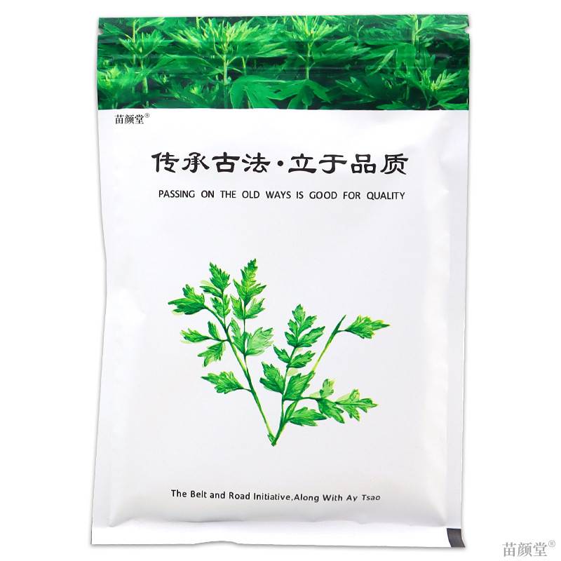 【正品严选】艾草古艾业仲肩周贴12酸/盒肩周肩部贴胀不适外敷
