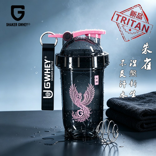 GWHEY 摇摇杯tritan防漏健身杯子刻度男女新款搅拌蛋白粉运动水杯