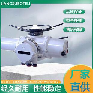 阀门电动执行器智能开关型阀门电动执行机构部分回电装