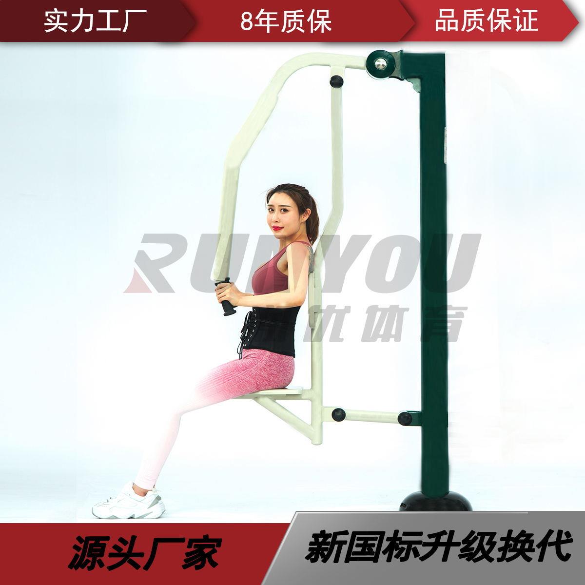 厂家户外健身器材单人坐推器体育室外运动健身器材座推器