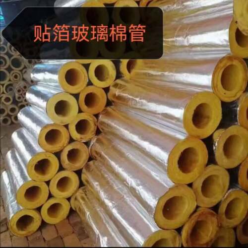 铝箔离心壳玻璃棉管 玻璃棉保温 隔热音玻璃纤维管棉管001隔隔音