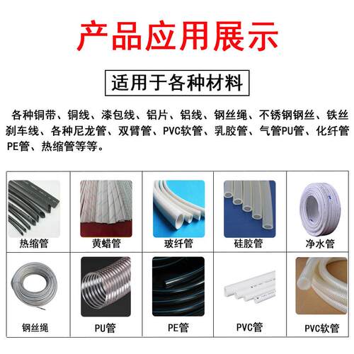 全动电脑切机pvc自 pe管硅胶缩管切断机玻BL-100纤管钢丝绳热管管
