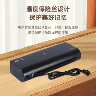 8寸文 塑封机办公家用a4压膜机迷你照相片过塑机过胶机3寸5寸6寸7