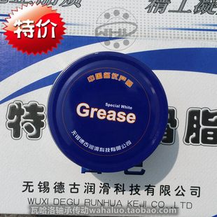脂800克乳白 白色特种润滑脂 牛油 黄油轴承磨床机床润滑脂 机械