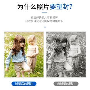 众叶a3照片过塑机家用小型塑封机a4办公商用幼儿园覆膜机过胶机冷