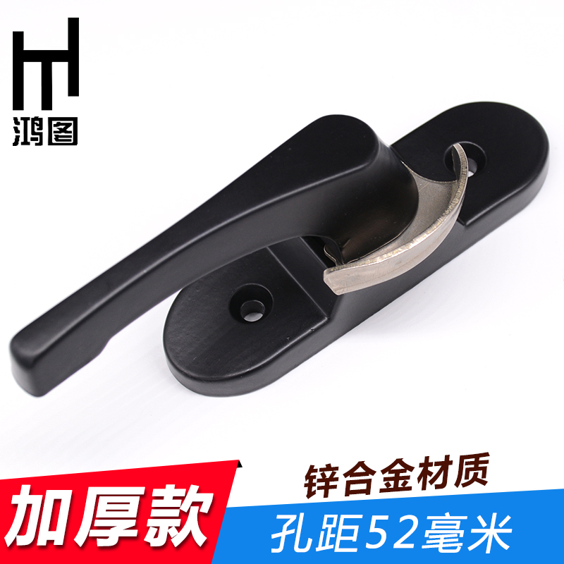 加厚月牙锁塑钢窗锁扣月牙锁铝合金推拉门窗锁扣老式平移门窗钩锁