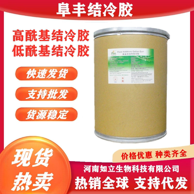 车载香膏香薰凝固剂成型剂