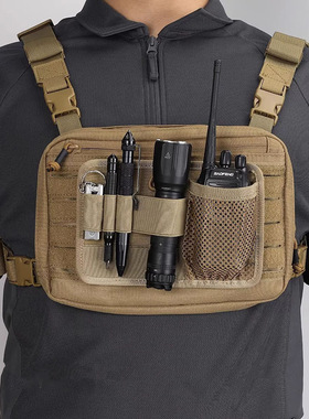 战术粘贴板户外EDC分隔网袋魔术勾背板可粘贴背心背包扩展工具包