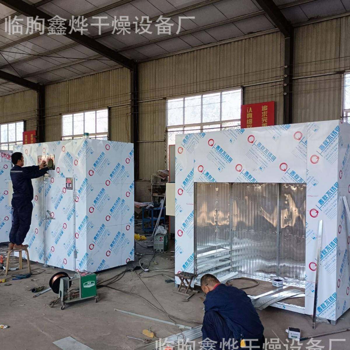 多功能空气能热泵烘干机小型商用箱式烘烤房食品热风干燥箱设备