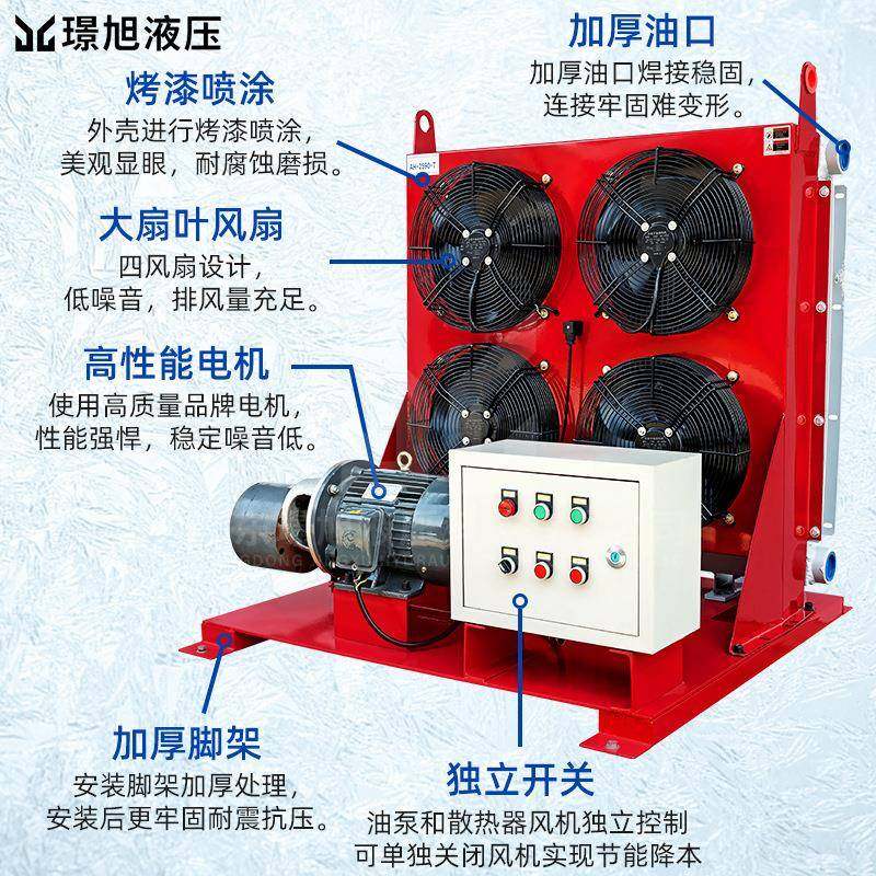璟旭大功率2590风冷独立自循环翅片工业机械冷却器挤压机油散热器,清洗/食品/商业设备,其他食品加工设备,淘宝优惠券,粉丝福利购,淘宝优惠卷