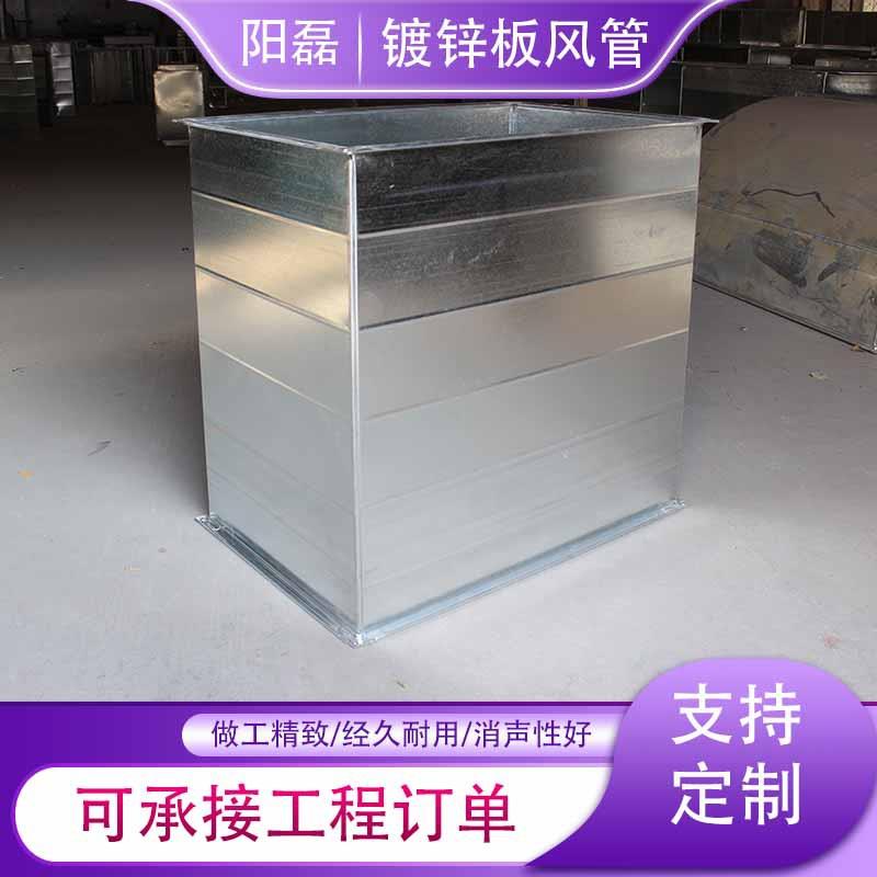方形镀锌风管白铁皮通风管道地下室排风管矩形风管镀锌共板风管