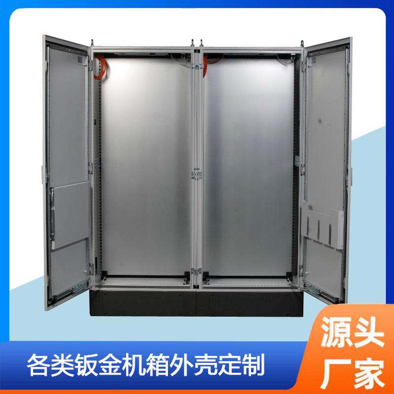 钣金机箱机柜外壳焊接加工不锈钢机架钣金激光折弯粉剂包装机