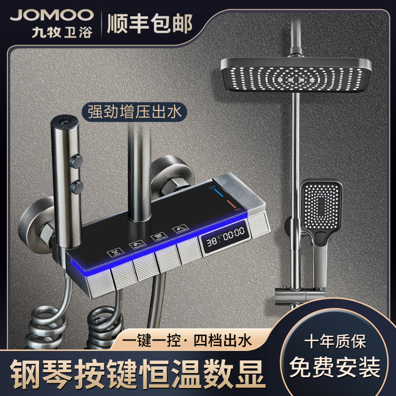 淋浴花洒套装全铜淋浴器花洒家用恒温增压卫浴喷头浴室淋雨水龙头