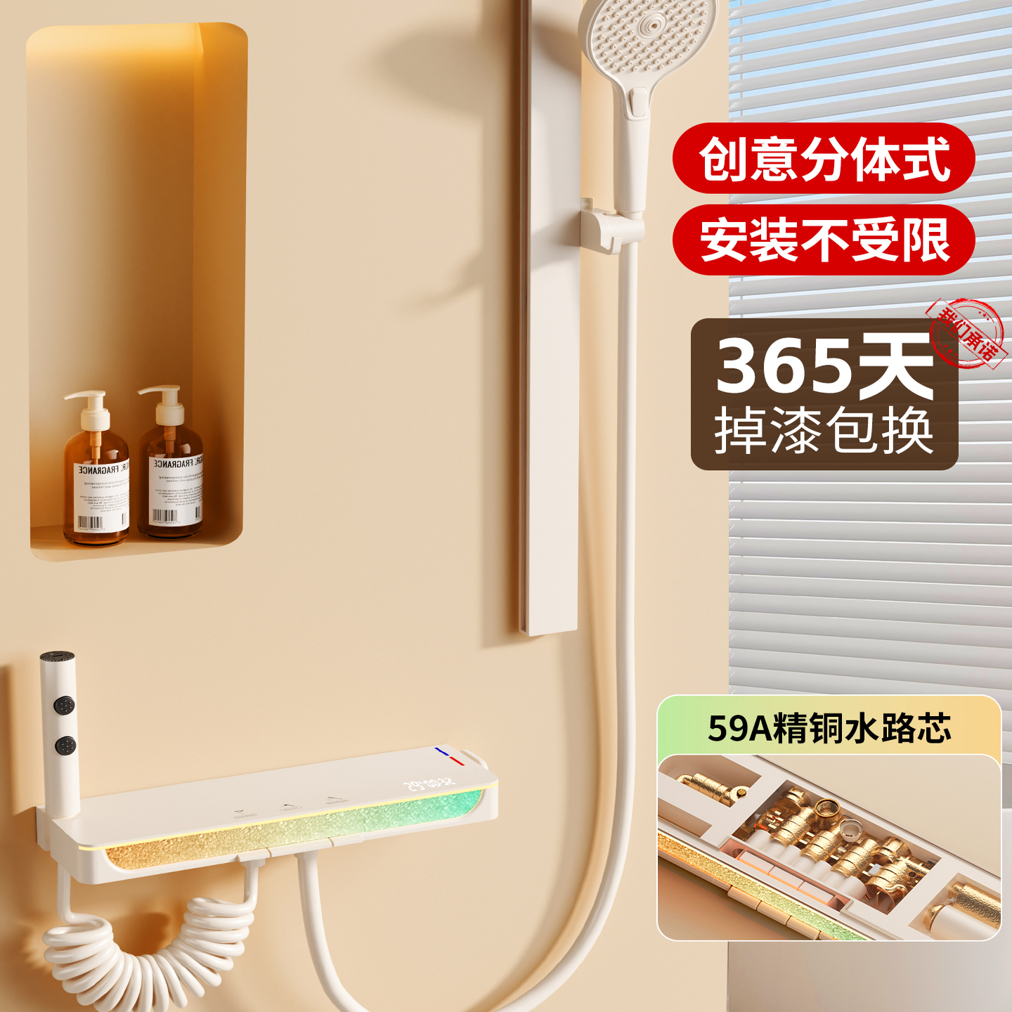 奶油风卫浴全铜淋浴花洒套装家用全套一整套浴室增压无顶喷极简易