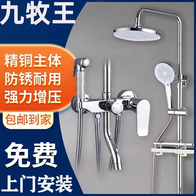 【官方正品】恒温花洒套装全铜
