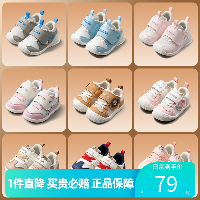 【加绒清仓】巴布豆童鞋官方正品加绒清仓特惠冬季保暖学步棉鞋