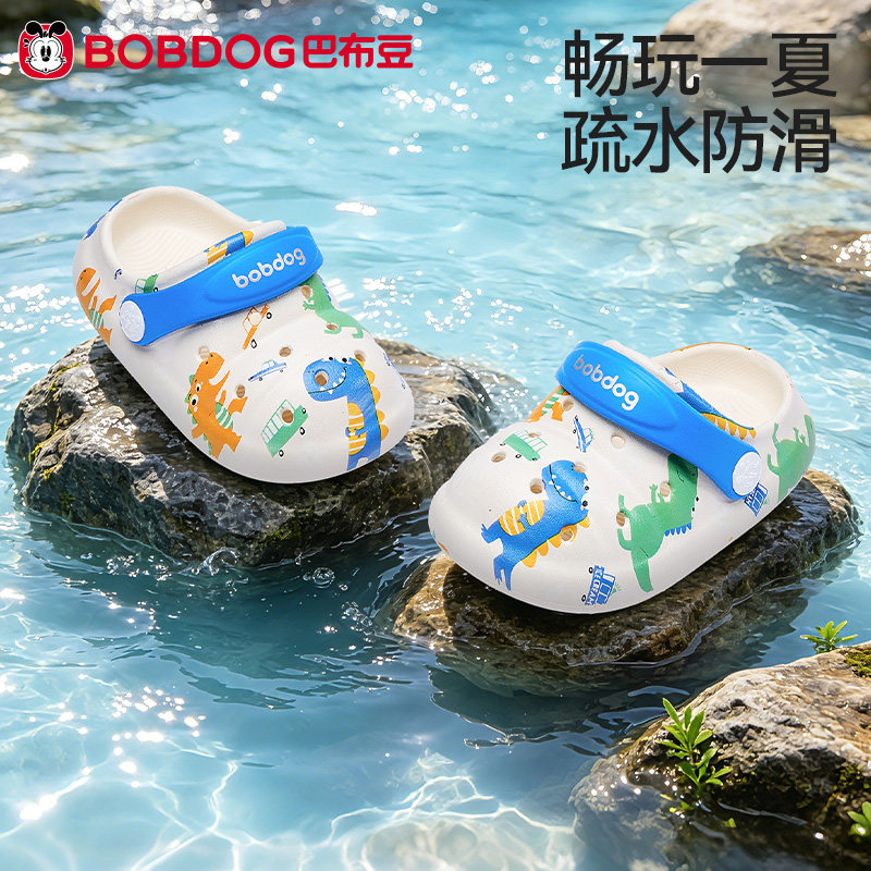 巴布豆男童包头防滑夏季凉拖鞋