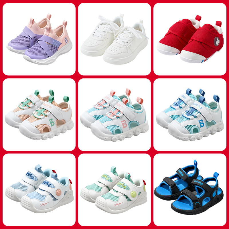 巴布豆童鞋官方正品男女童运动鞋网面透气儿童跑鞋校园大网鞋轻便