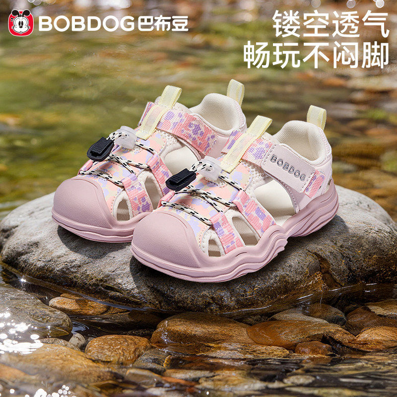 巴布豆女童凉鞋防滑透气宝宝鞋子