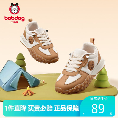 巴布豆防滑耐磨阿甘鞋