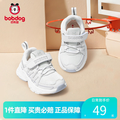 巴布豆网面透气校园运动鞋