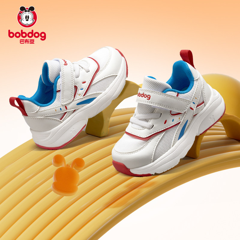 巴布豆官方正品小白鞋运动鞋春季男女童休闲舒适防滑跑步鞋机能鞋