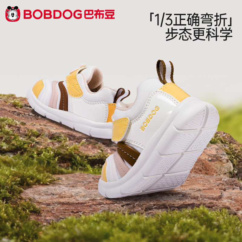 巴布豆毛毛虫学步鞋宝宝鞋子