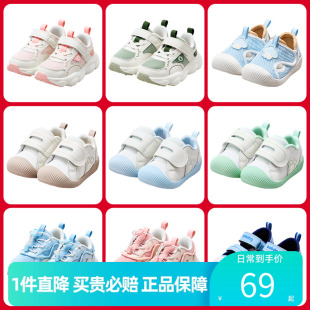 官方正品 缓震男童鞋 儿童运动鞋 女童防滑防撞机能鞋 秋季 巴布豆童鞋