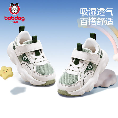 巴布豆儿童运动鞋户外防滑