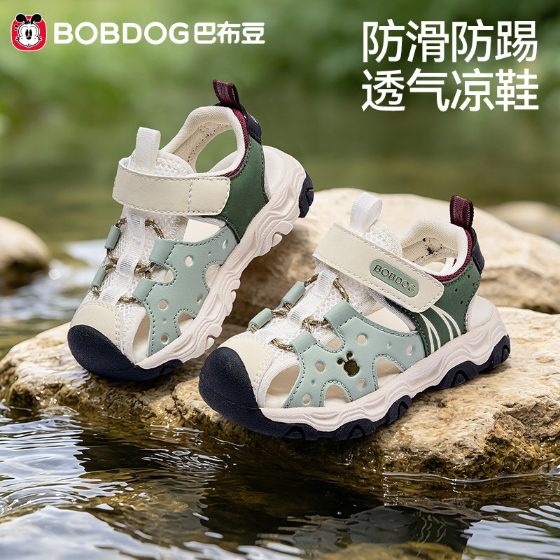 巴布豆夏季男童防滑透气凉鞋