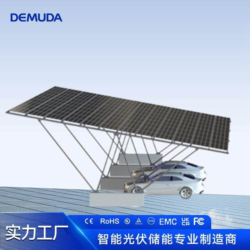 光伏支架热镀锌C型钢U型槽抗震支架底座车棚太阳能板发电光伏配件