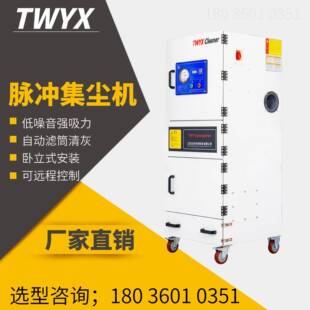 1515KW工业吸尘器激光切割粉尘除尘器异味烟雾收集器 MCJC