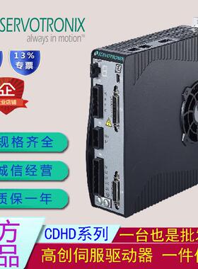 伺服驱动器CDHD/CDHD2系列CDHD-0032AAP1/AEC2400w/750w新品