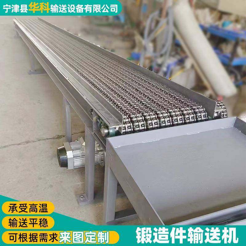 锻造件输送机冲压件锻打件多排锻打件清洗冷却板式锻造链条输送机,搬运/仓储/物流设备,输送机,淘宝优惠券,粉丝福利购,淘宝优惠卷