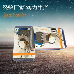 支持夏米尔慢走丝配件夏米尔款导电块GF/100342166配件系列