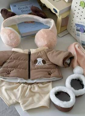 40cm娃衣服冬装冬季加厚棉服娃衣棉花坐姿套装厘米外出换装衣