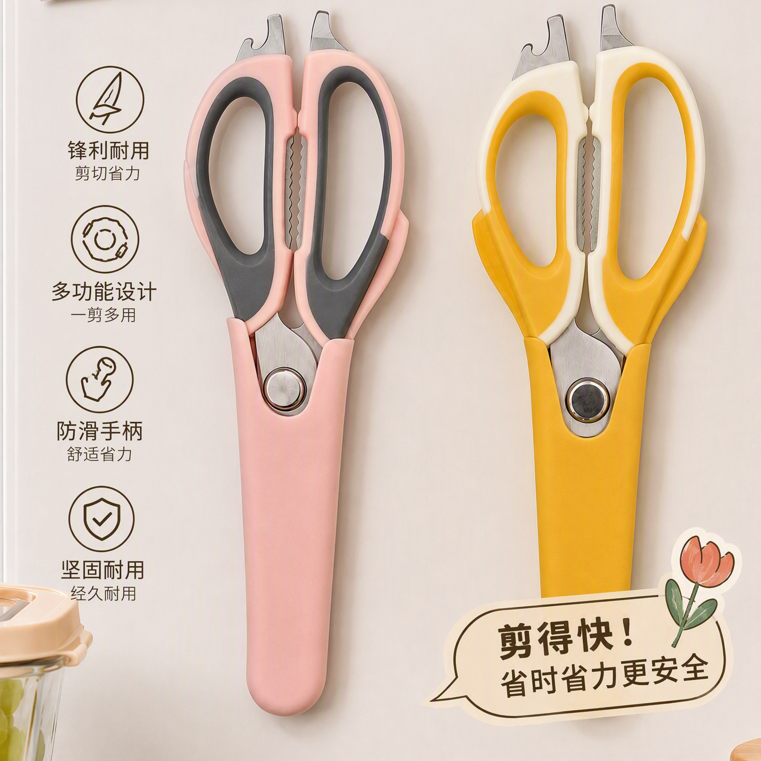 强力厨房剪刀鸡骨剪专用图片