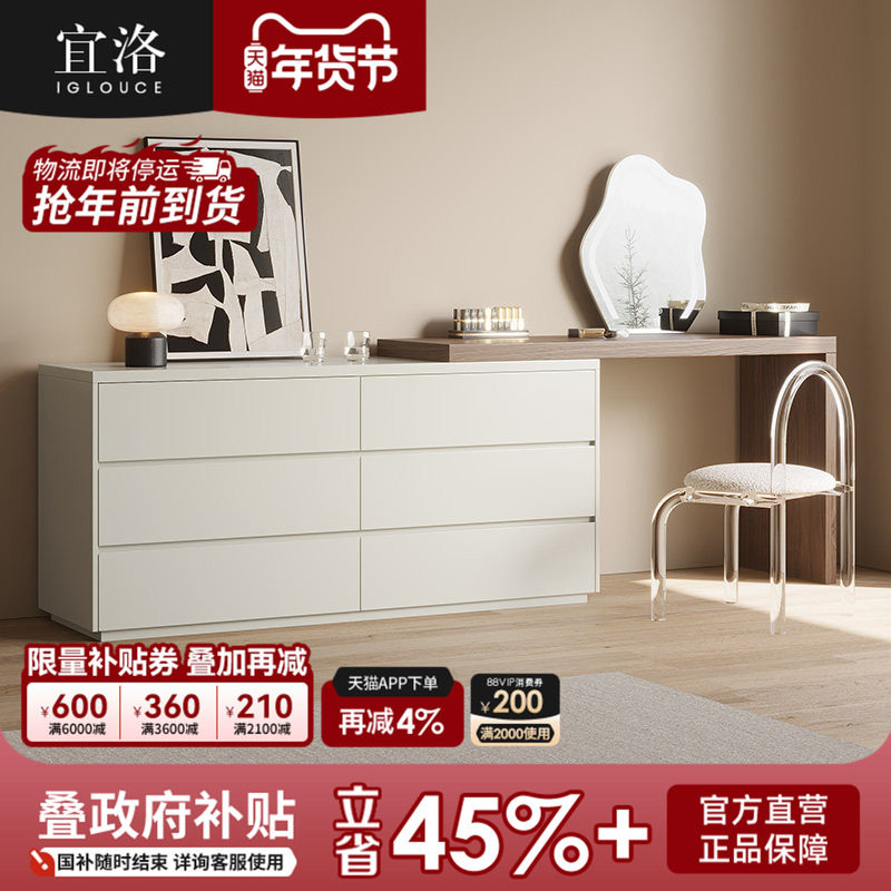 政府补贴宜洛云锦梳妆台斗柜书桌一体实木2025新款轻奢化妆桌卧室,住宅家具,梳妆台/桌,淘宝优惠券,粉丝福利购,淘宝优惠卷