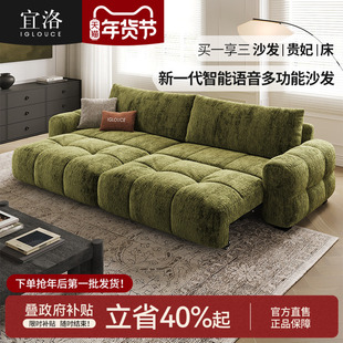 宜洛麦岛电动沙发床2026新款客厅可伸缩多功能绿色布艺沙发雪尼尔