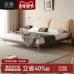 宜洛大象耳朵实木床雪尼尔布床主卧轻奢复古可拆洗软包床政府补贴