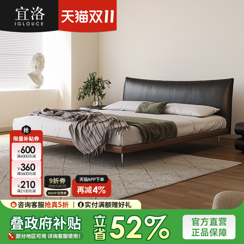 宜洛中古风实木黑色真皮香奈尔床