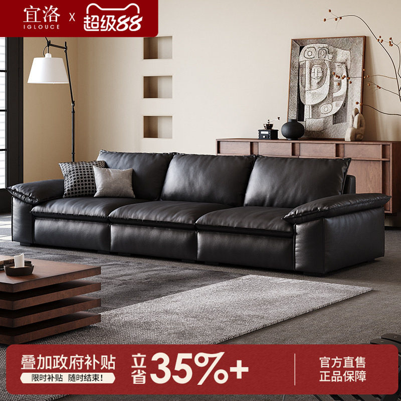 宜洛真皮沙发客厅黑色意式极简头层牛皮直排豆腐块皮沙发2026新款