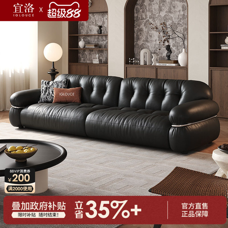 宜洛奥黛丽真皮沙发客厅法式复古意式极简2026新款中古黑色皮沙发