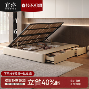 宜洛极简无床头箱体床意式现代简约主卧小户型落地储物床网红皮床
