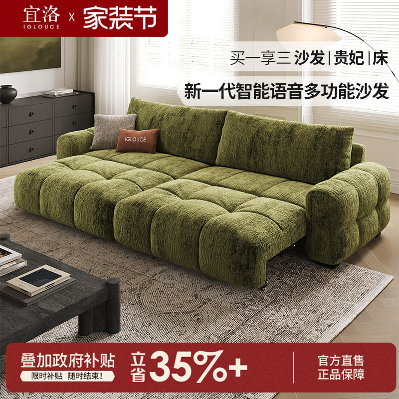宜洛麦岛电动沙发床2026新款客厅可伸缩多功能绿色布艺沙发雪尼尔
