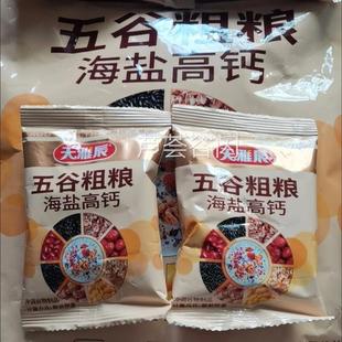 天雅辰海盐高钙五谷粗粮420克12小包咸味谷物即冲即饮营养早餐